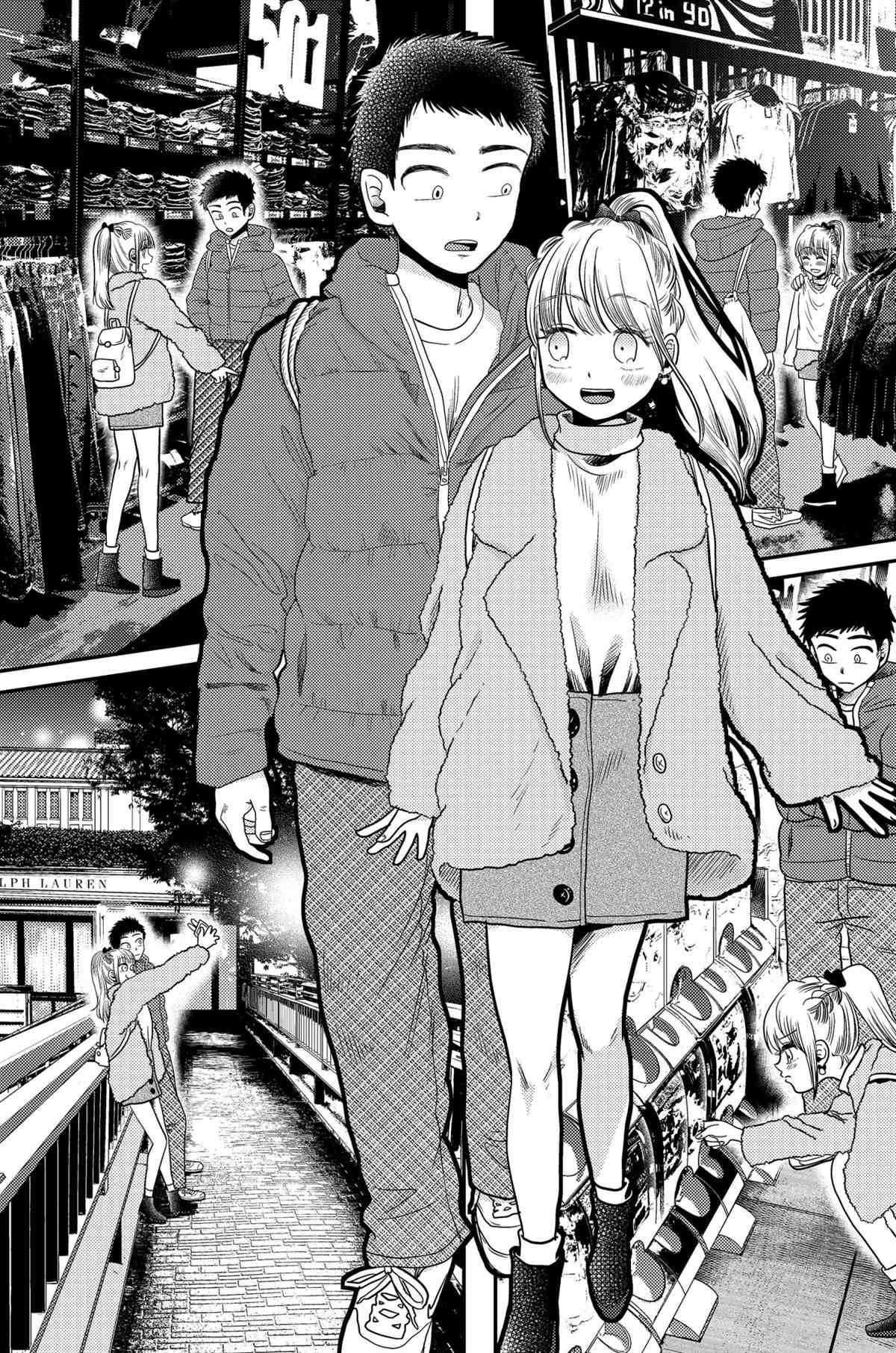 《八云小姐想要喂食》漫画最新章节第71话 试看版免费下拉式在线观看章节第【11】张图片