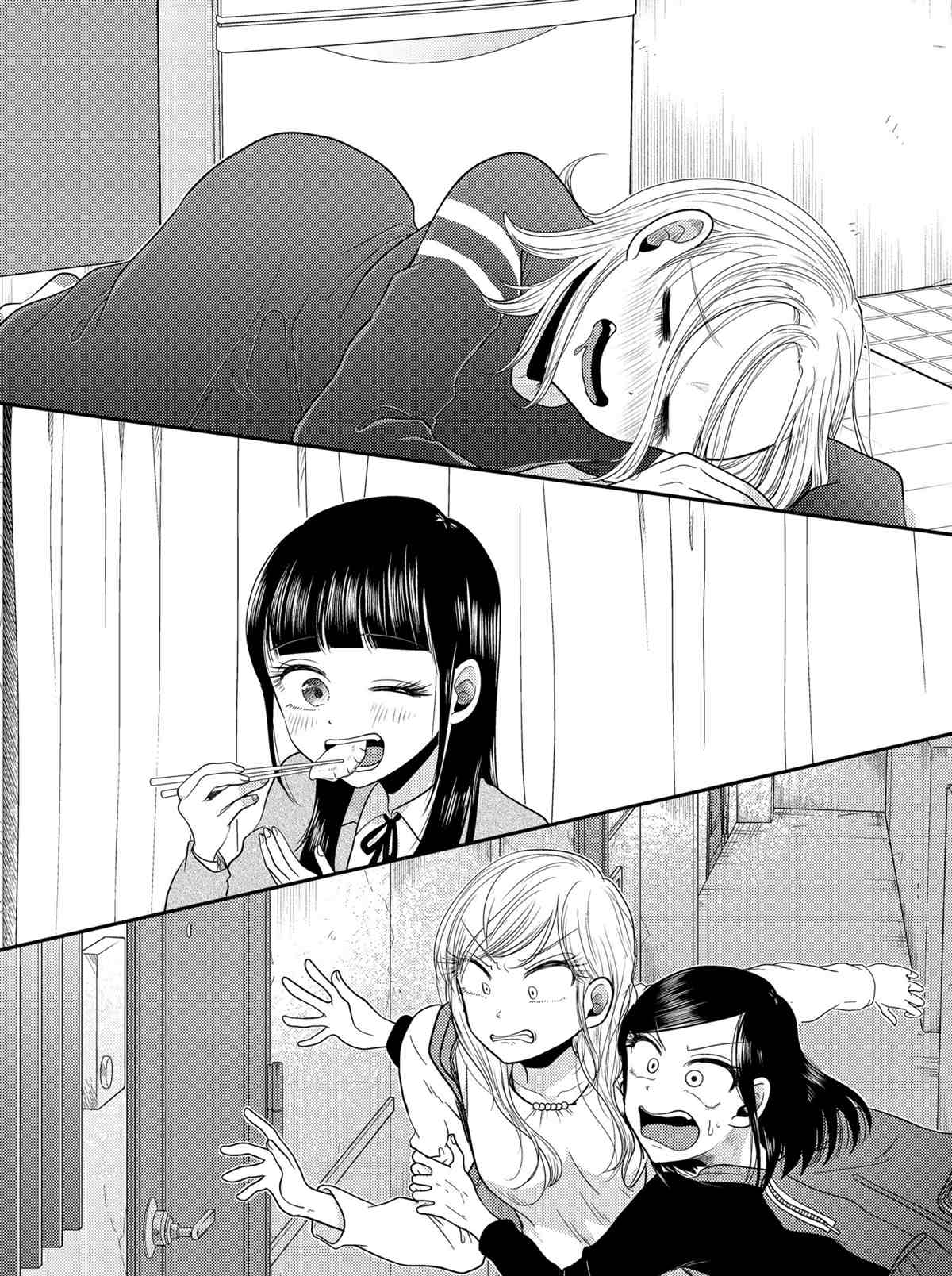 《八云小姐想要喂食》漫画最新章节第78话 试看版免费下拉式在线观看章节第【20】张图片