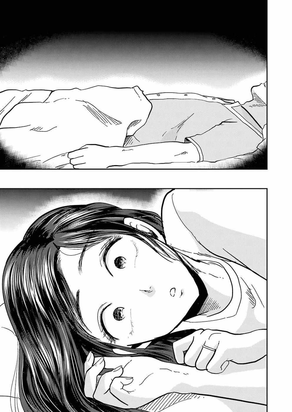 《八云小姐想要喂食》漫画最新章节第38话免费下拉式在线观看章节第【16】张图片