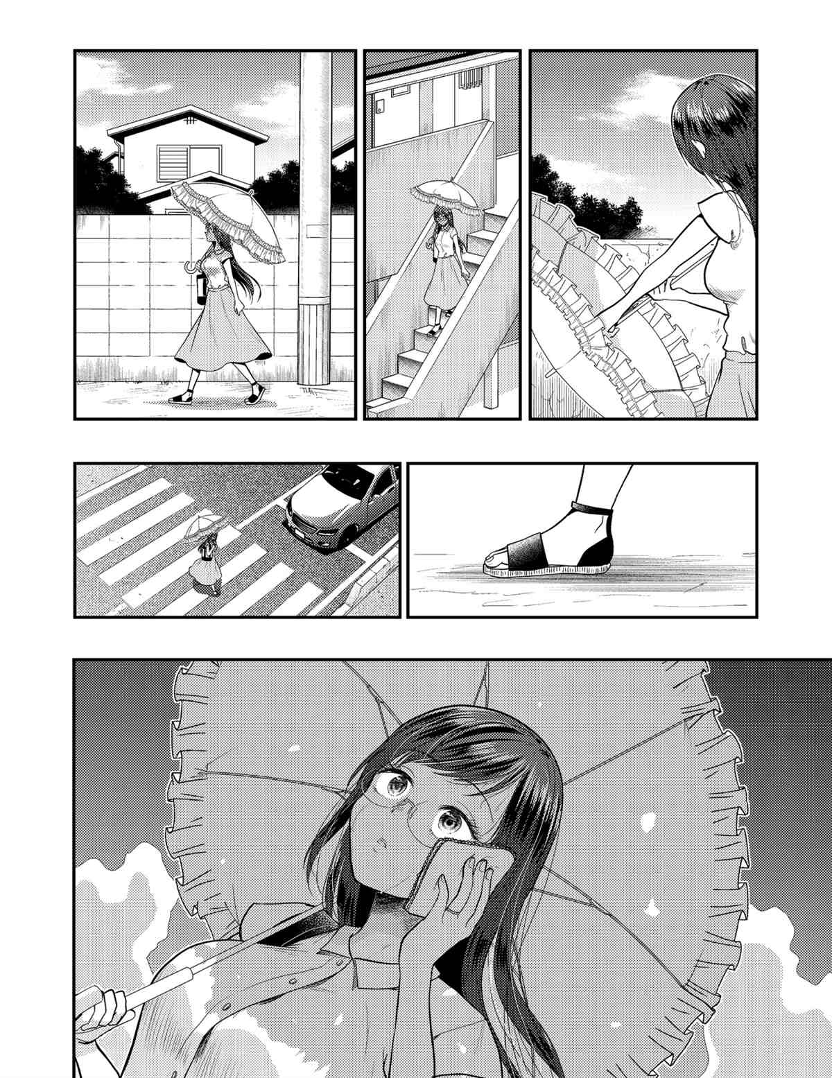 《八云小姐想要喂食》漫画最新章节第77话 试看版免费下拉式在线观看章节第【10】张图片