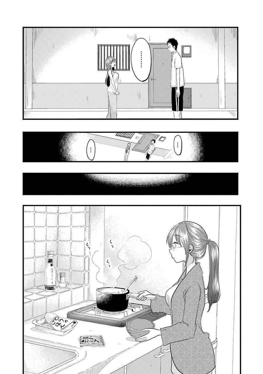 《八云小姐想要喂食》漫画最新章节第10话免费下拉式在线观看章节第【12】张图片