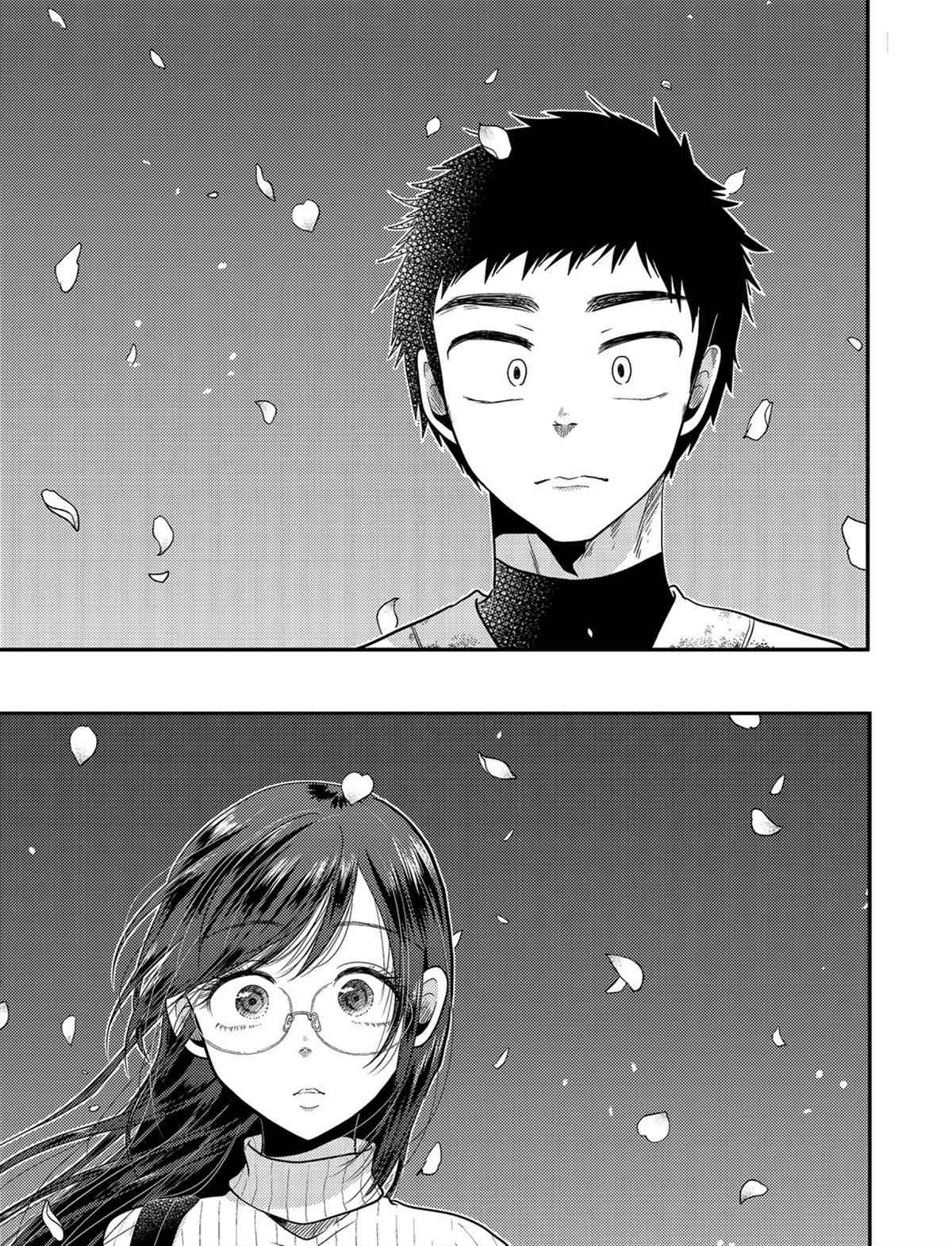 《八云小姐想要喂食》漫画最新章节第76话 试看版免费下拉式在线观看章节第【3】张图片