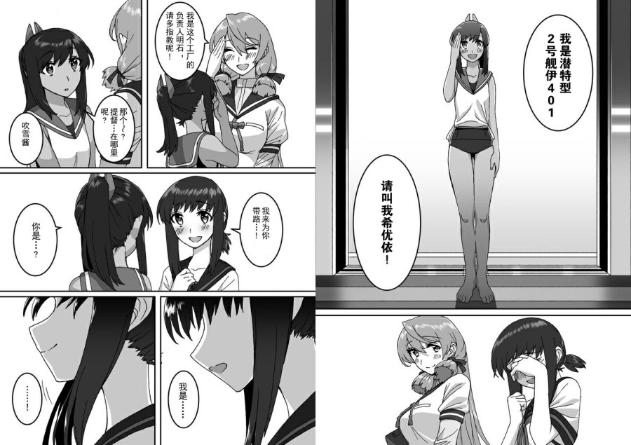 《多生 EPISODE -ties-》漫画最新章节后篇免费下拉式在线观看章节第【29】张图片