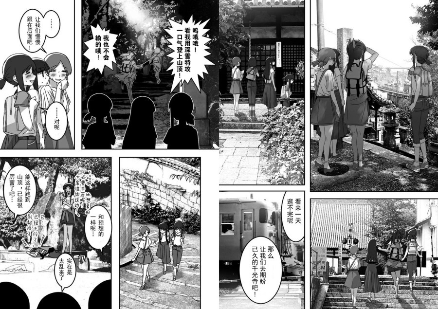 《多生 EPISODE -ties-》漫画最新章节后篇免费下拉式在线观看章节第【19】张图片