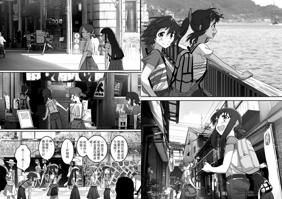 《多生 EPISODE -ties-》漫画最新章节后篇免费下拉式在线观看章节第【17】张图片