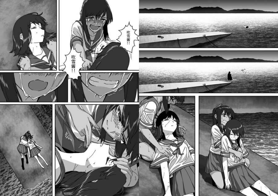 《多生 EPISODE -ties-》漫画最新章节后篇免费下拉式在线观看章节第【10】张图片