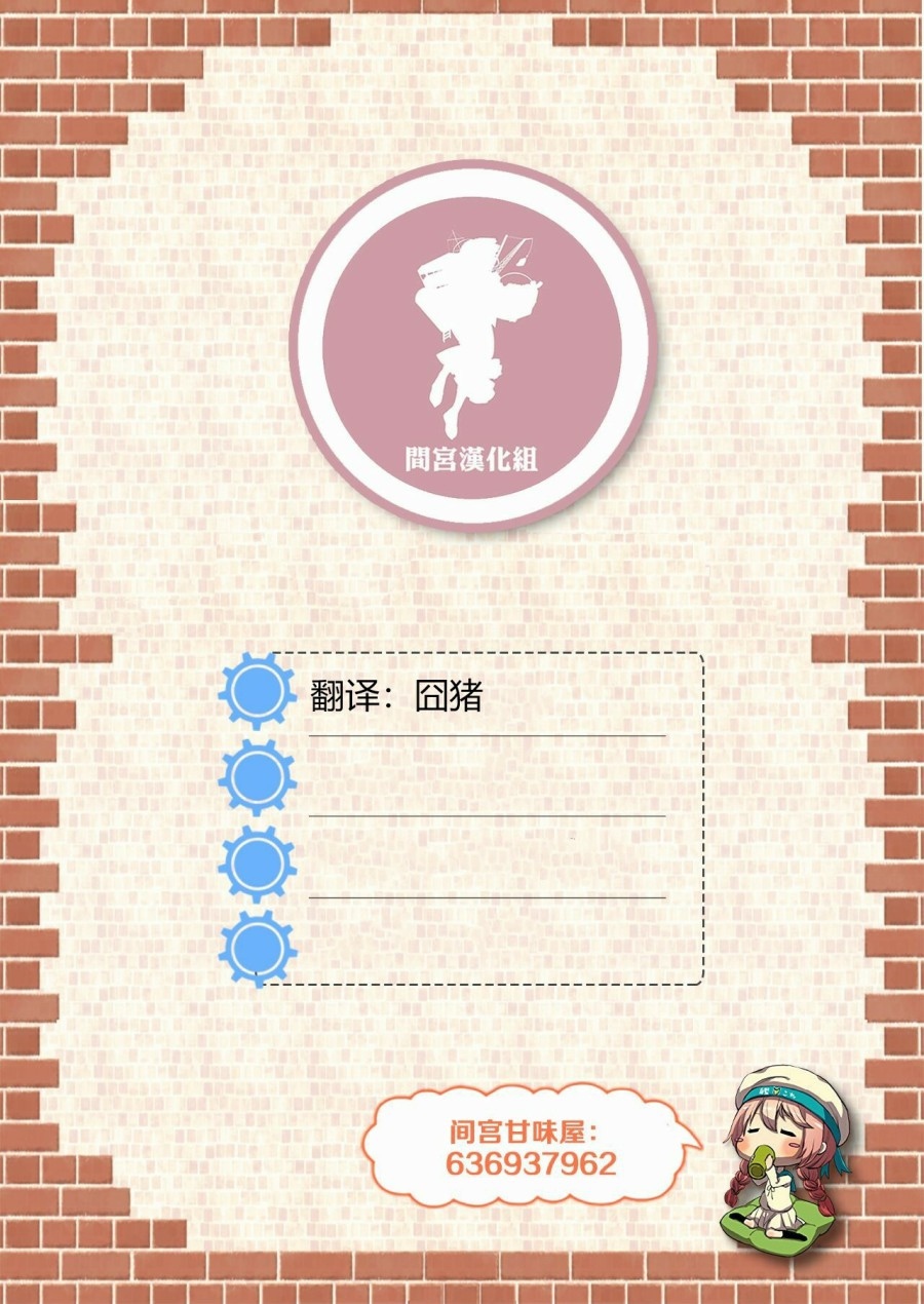 《多生 EPISODE -ties-》漫画最新章节后篇免费下拉式在线观看章节第【38】张图片