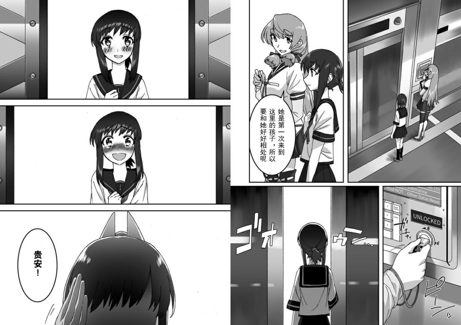 《多生 EPISODE -ties-》漫画最新章节后篇免费下拉式在线观看章节第【28】张图片