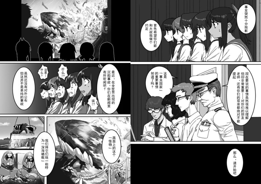 《多生 EPISODE -ties-》漫画最新章节后篇免费下拉式在线观看章节第【3】张图片