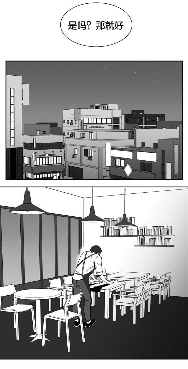 《如狼似犬/触近》漫画最新章节第64话免费下拉式在线观看章节第【1】张图片