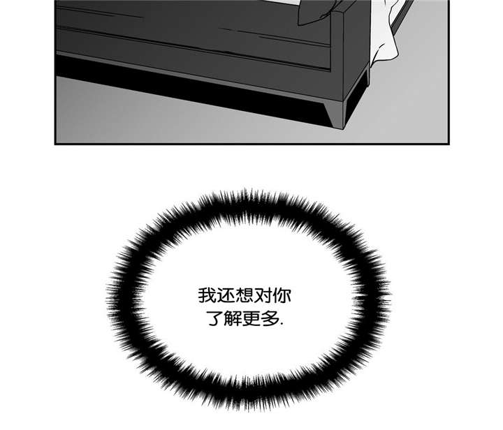 《如狼似犬/触近》漫画最新章节第128话免费下拉式在线观看章节第【37】张图片