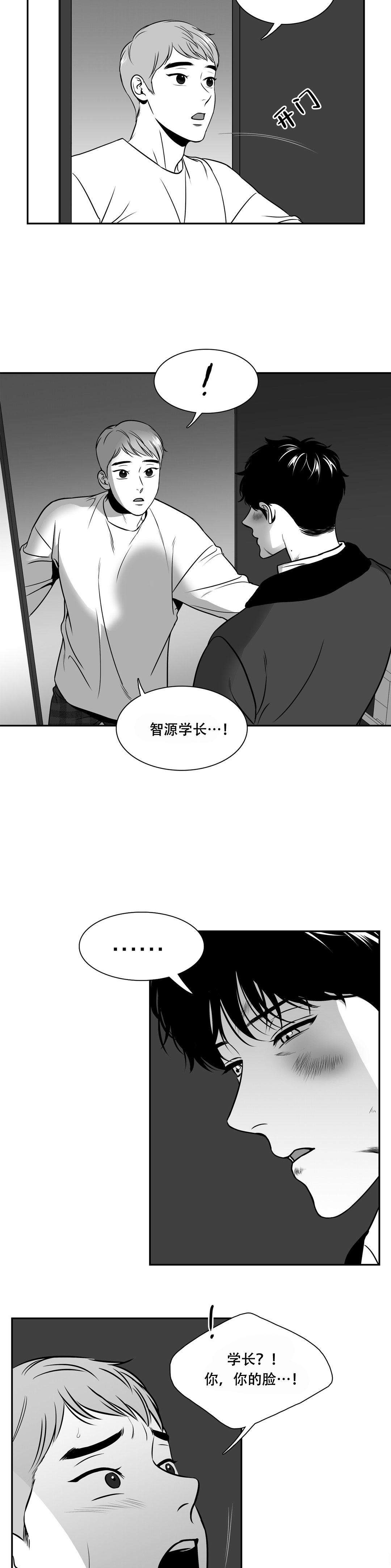 《如狼似犬/触近》漫画最新章节第151话免费下拉式在线观看章节第【13】张图片