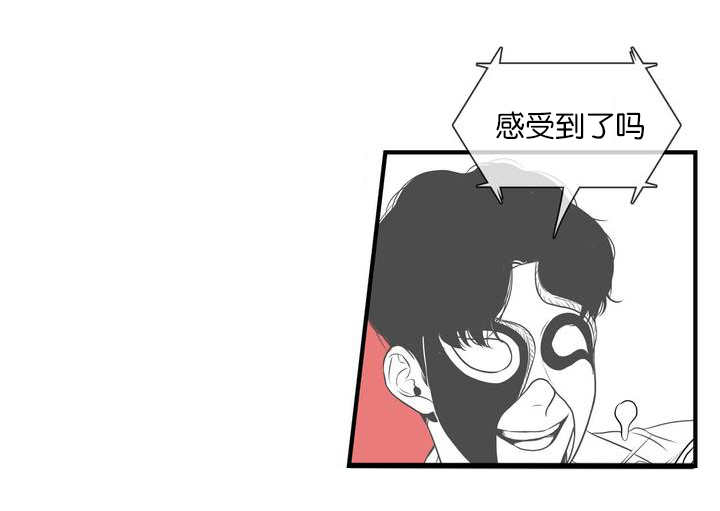 《如狼似犬/触近》漫画最新章节第1话免费下拉式在线观看章节第【7】张图片