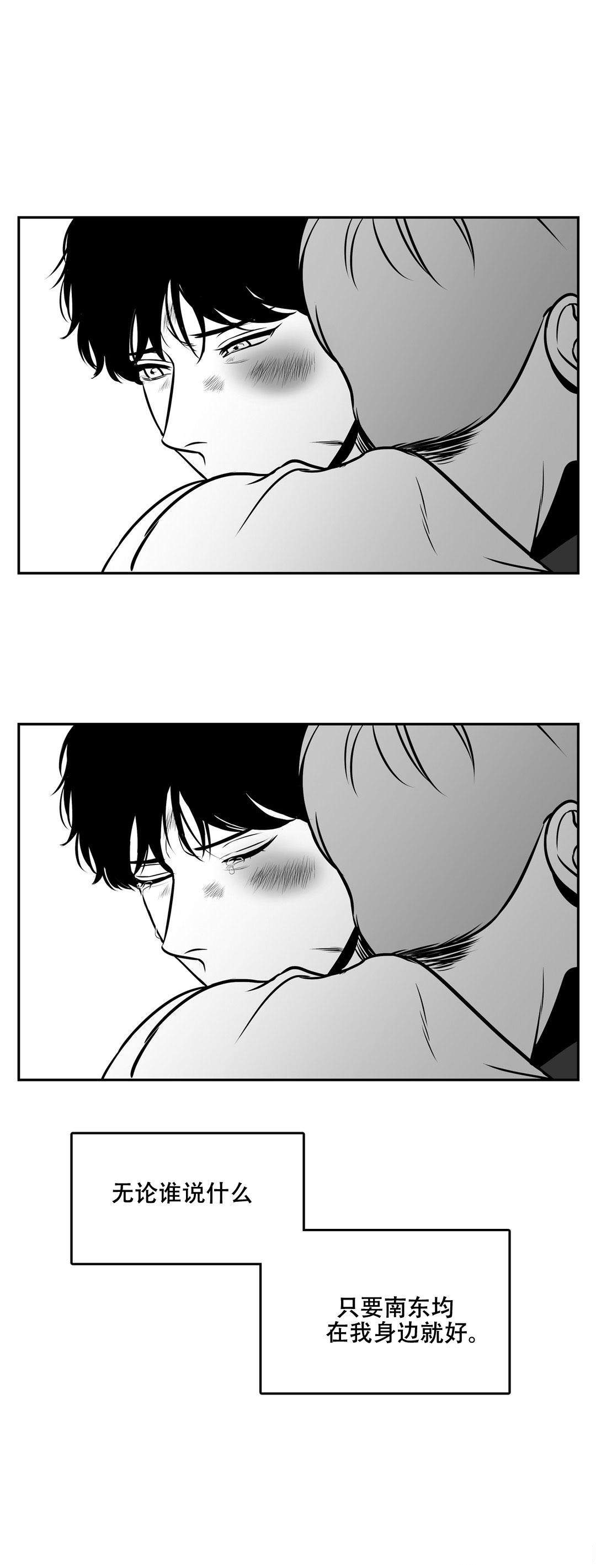 《如狼似犬/触近》漫画最新章节第151话免费下拉式在线观看章节第【25】张图片