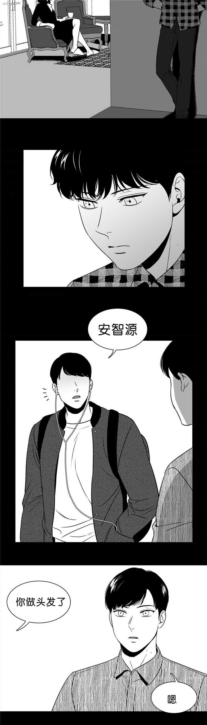 《如狼似犬/触近》漫画最新章节第91话免费下拉式在线观看章节第【19】张图片