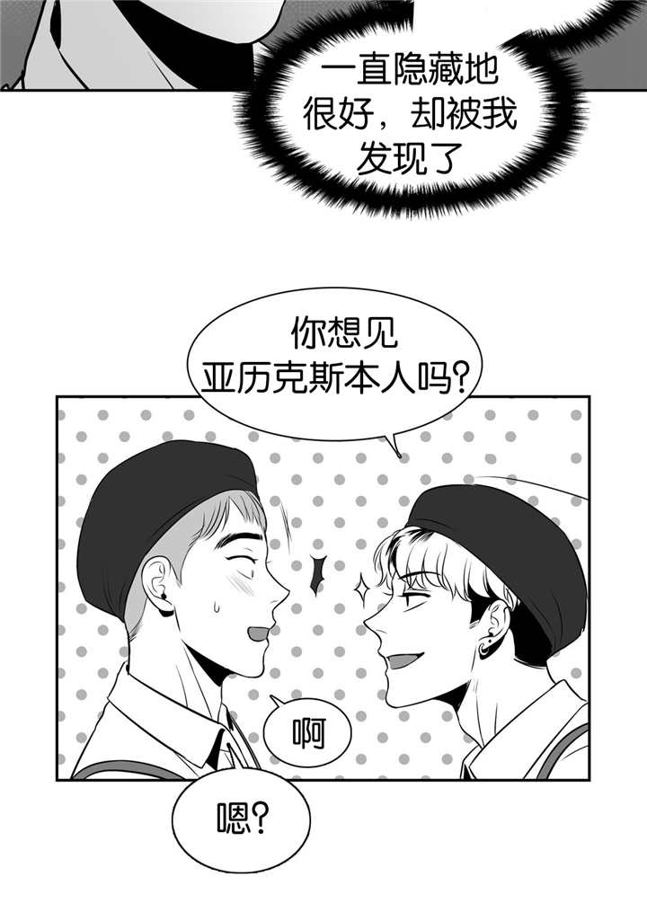 《如狼似犬/触近》漫画最新章节第10话免费下拉式在线观看章节第【7】张图片