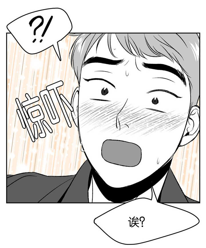 《如狼似犬/触近》漫画最新章节第102话免费下拉式在线观看章节第【9】张图片