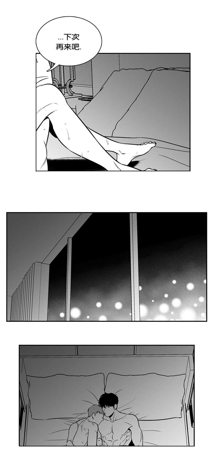 《如狼似犬/触近》漫画最新章节第128话免费下拉式在线观看章节第【31】张图片