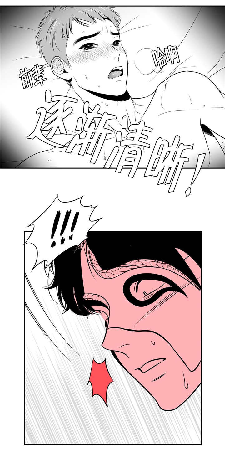 《如狼似犬/触近》漫画最新章节第14话免费下拉式在线观看章节第【9】张图片