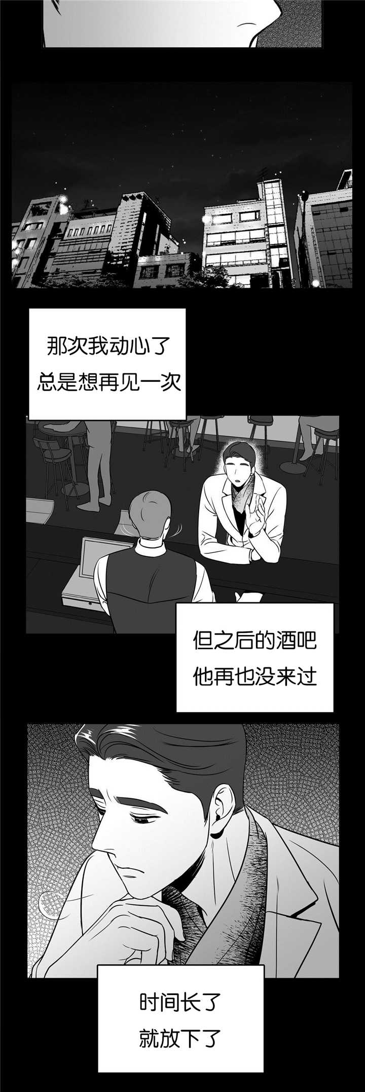 《如狼似犬/触近》漫画最新章节第46话免费下拉式在线观看章节第【11】张图片