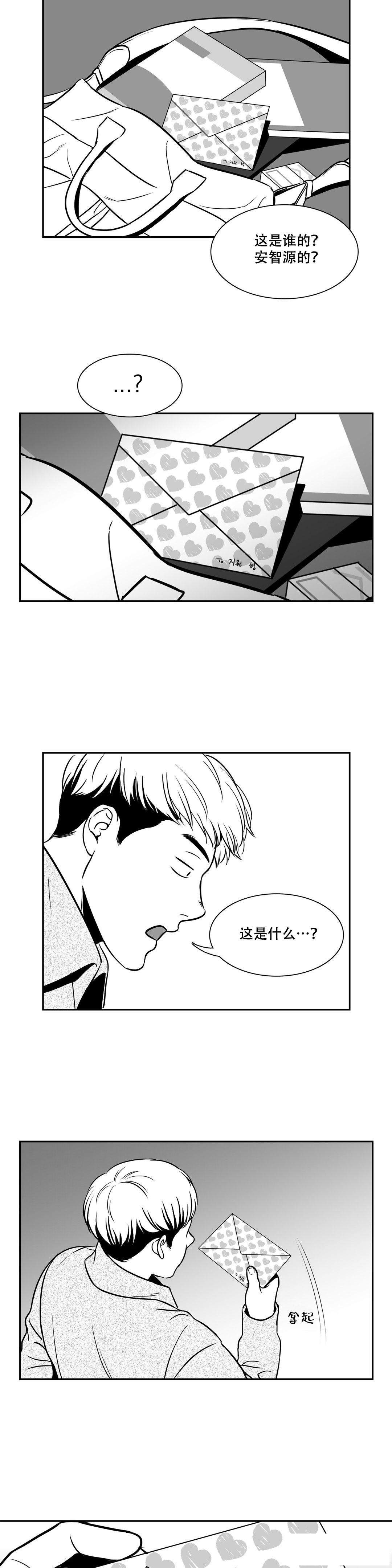 《如狼似犬/触近》漫画最新章节第147话免费下拉式在线观看章节第【13】张图片
