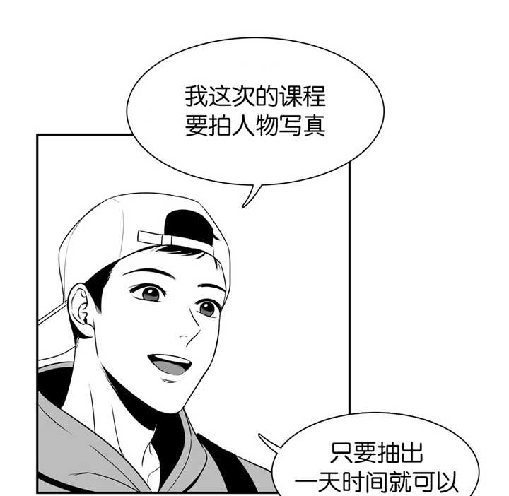 《如狼似犬/触近》漫画最新章节第102话免费下拉式在线观看章节第【11】张图片