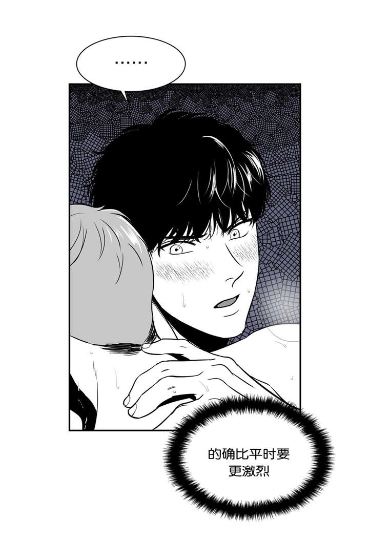 《如狼似犬/触近》漫画最新章节第128话免费下拉式在线观看章节第【25】张图片