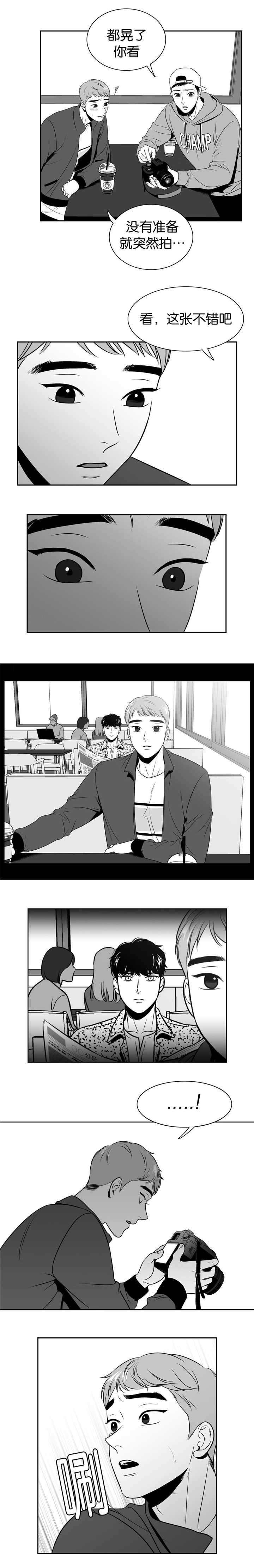 《如狼似犬/触近》漫画最新章节第102话免费下拉式在线观看章节第【1】张图片