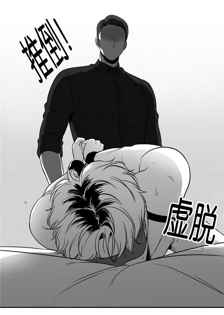 《如狼似犬/触近》漫画最新章节第66话免费下拉式在线观看章节第【3】张图片