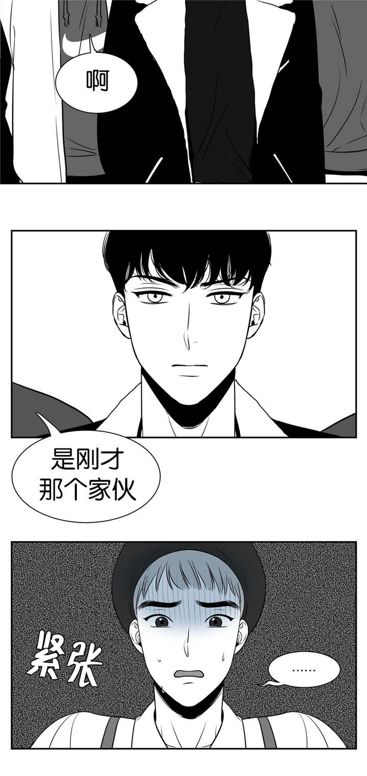 《如狼似犬/触近》漫画最新章节第10话免费下拉式在线观看章节第【15】张图片