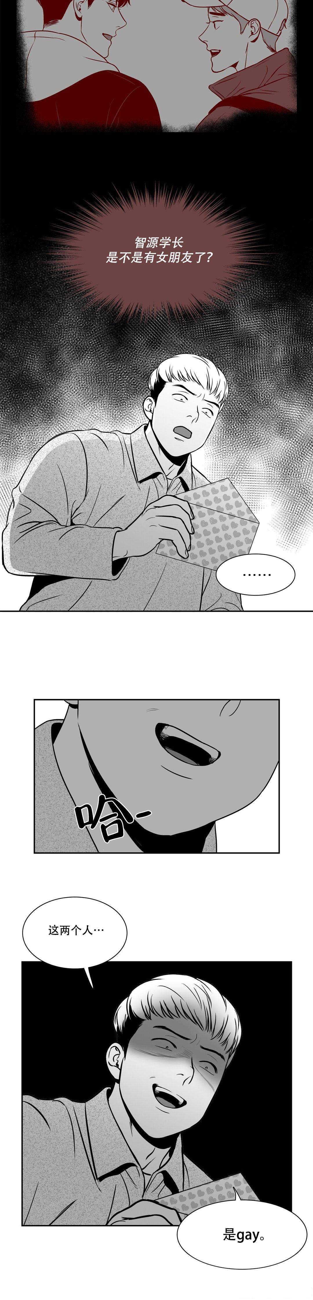 《如狼似犬/触近》漫画最新章节第147话免费下拉式在线观看章节第【19】张图片