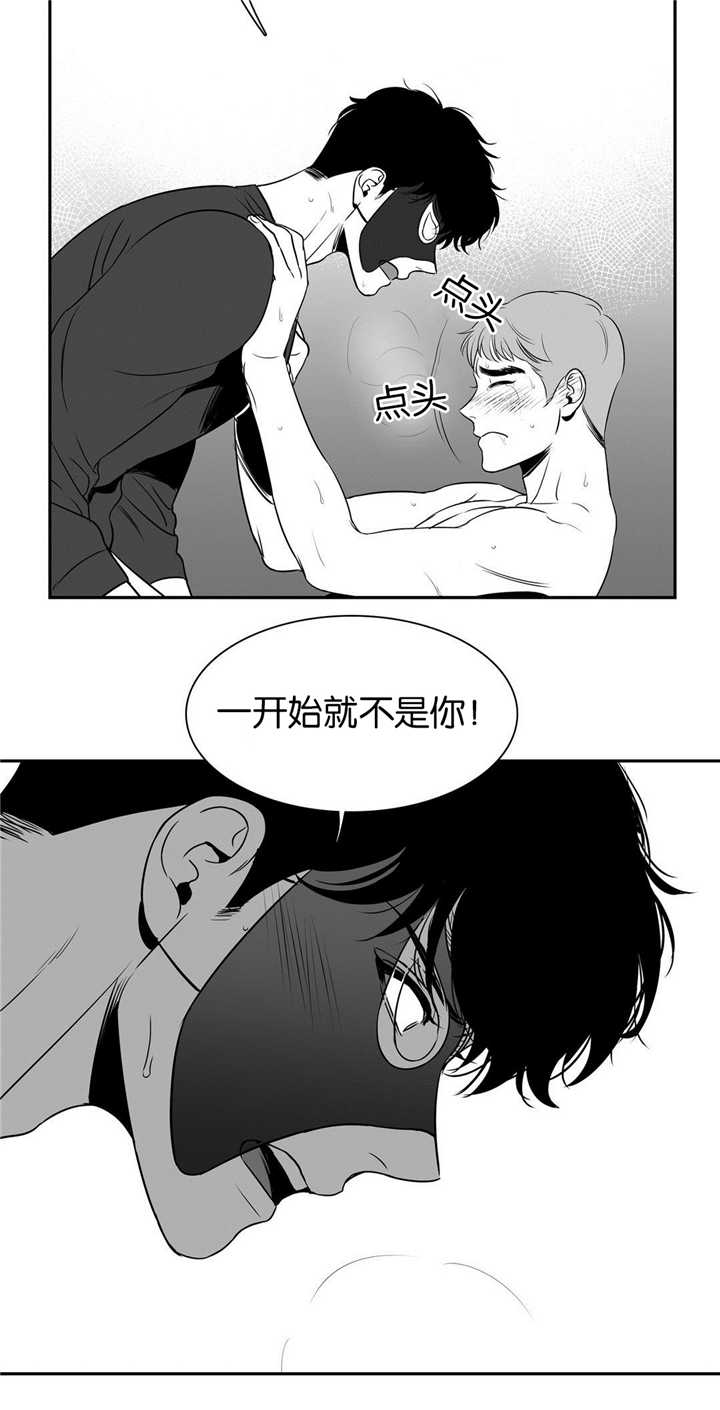 《如狼似犬/触近》漫画最新章节第47话免费下拉式在线观看章节第【9】张图片