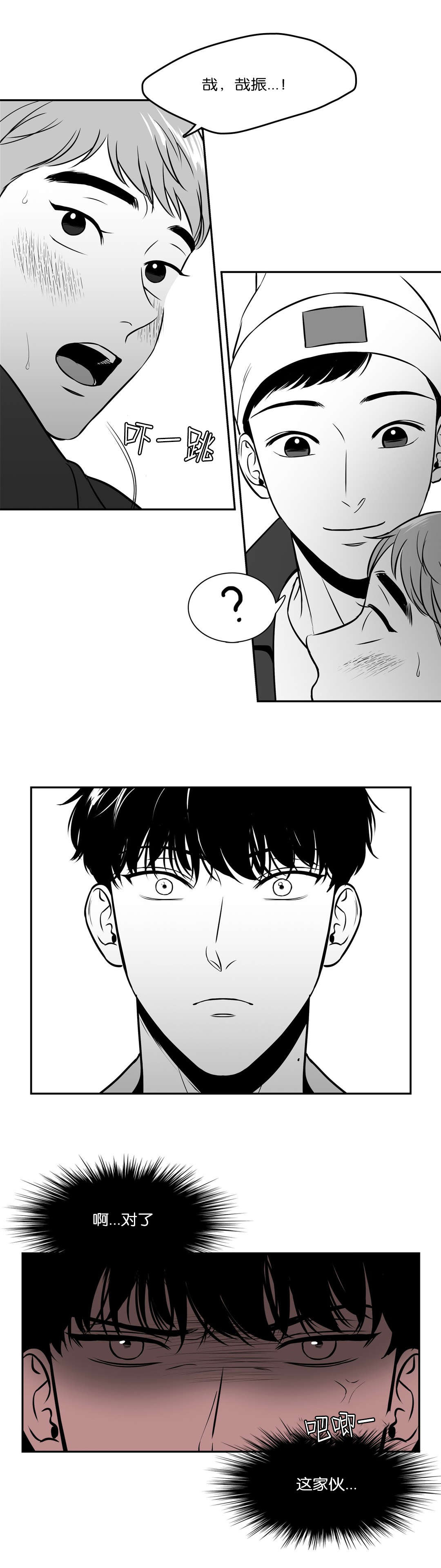 《如狼似犬/触近》漫画最新章节第130话免费下拉式在线观看章节第【17】张图片