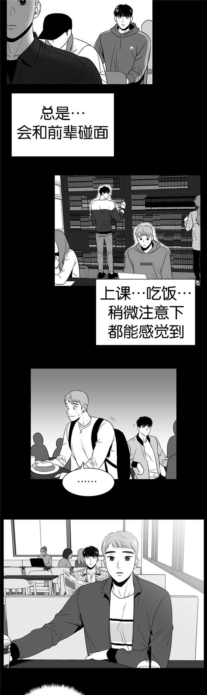 《如狼似犬/触近》漫画最新章节第110话免费下拉式在线观看章节第【13】张图片