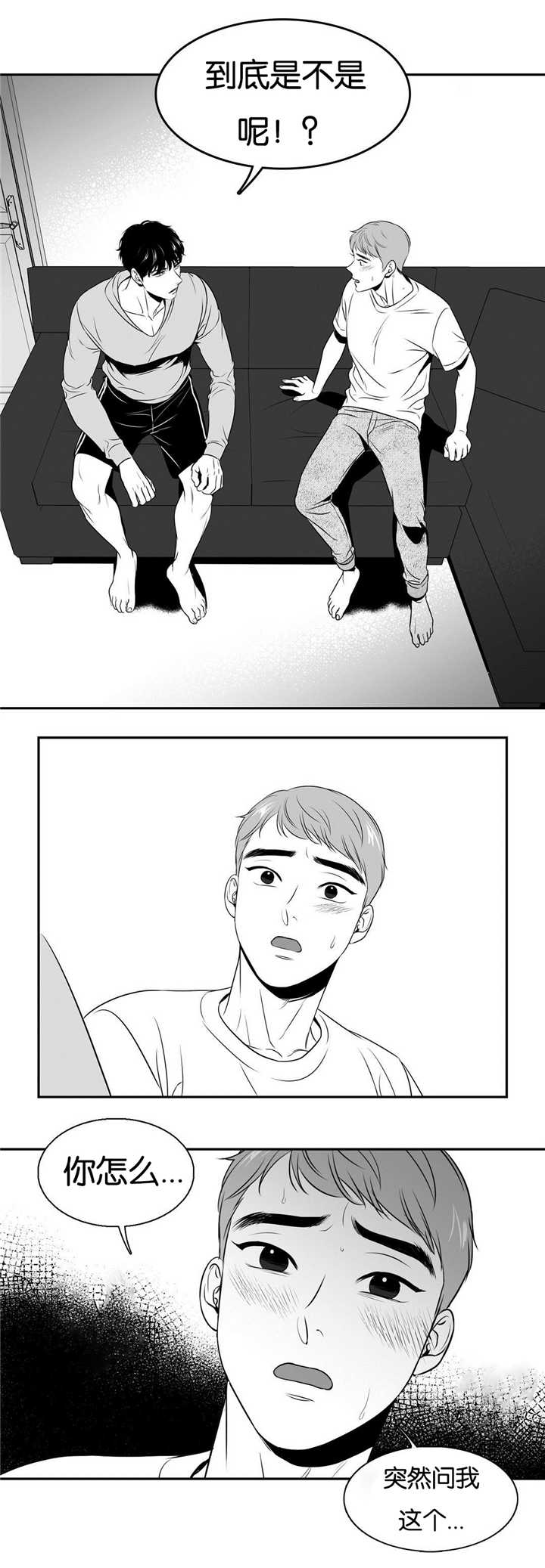 《如狼似犬/触近》漫画最新章节第63话免费下拉式在线观看章节第【13】张图片