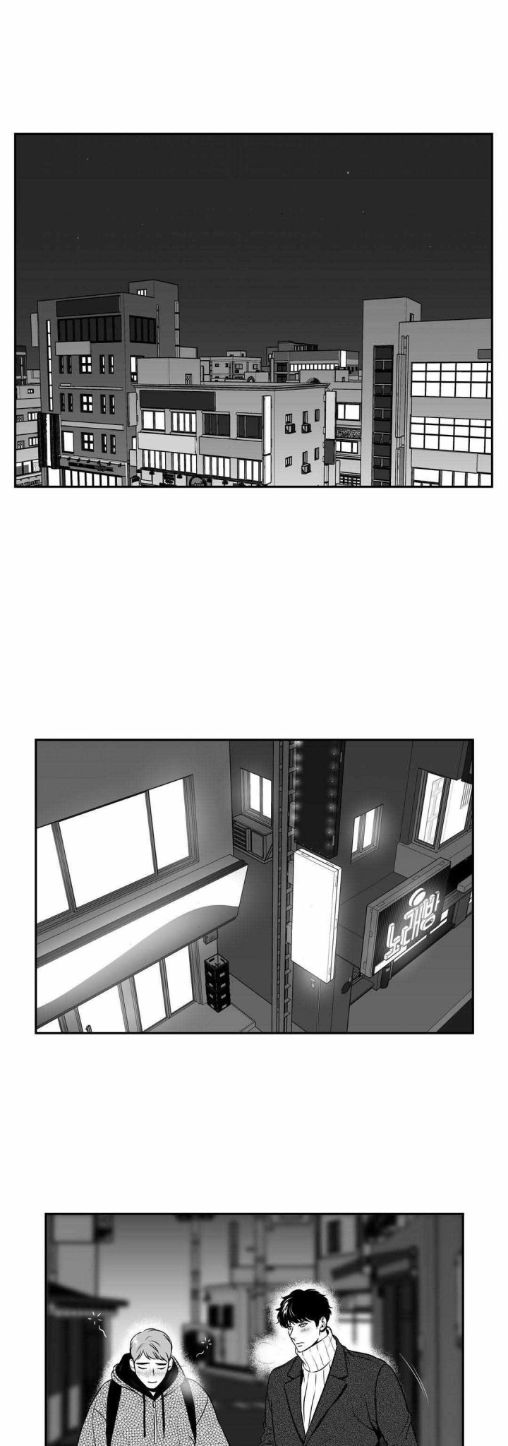 《如狼似犬/触近》漫画最新章节第153话免费下拉式在线观看章节第【13】张图片