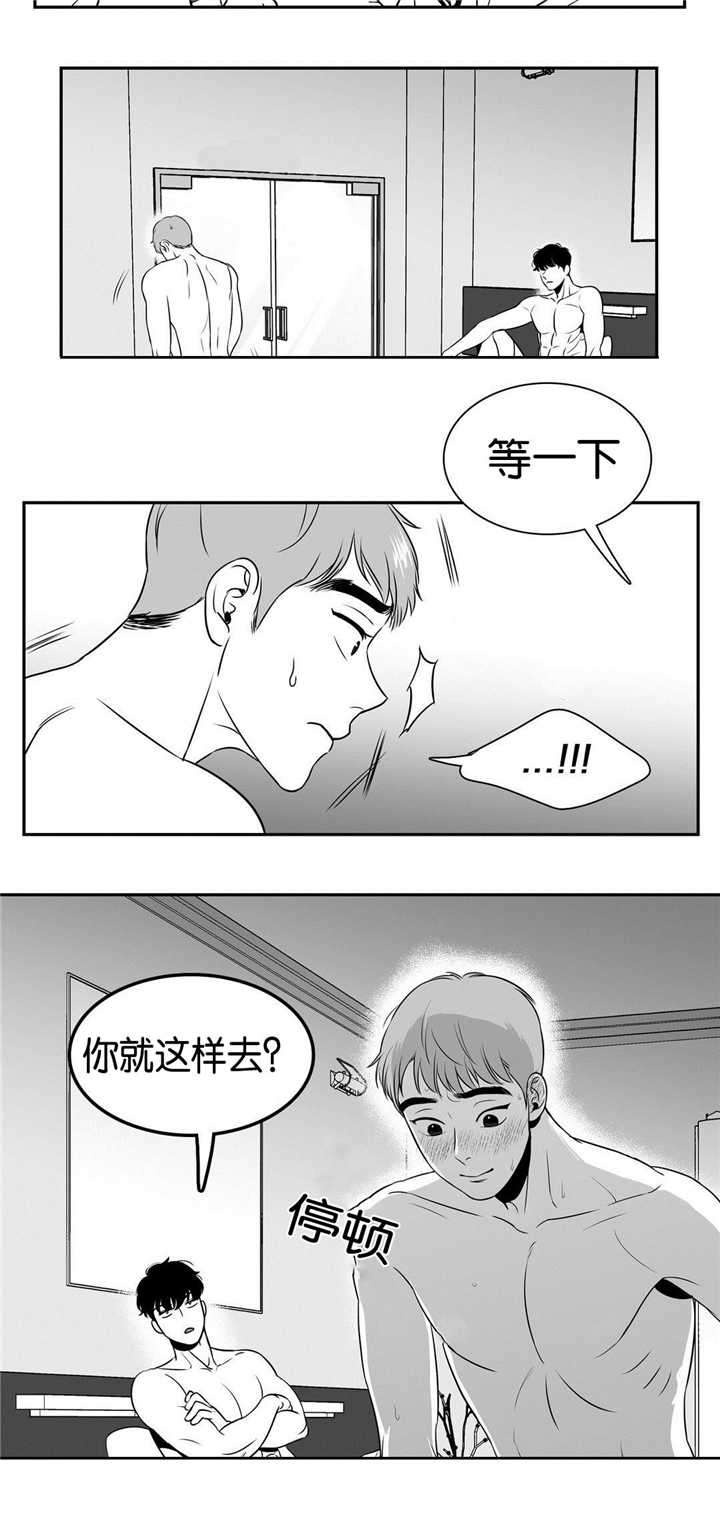 《如狼似犬/触近》漫画最新章节第38话免费下拉式在线观看章节第【19】张图片