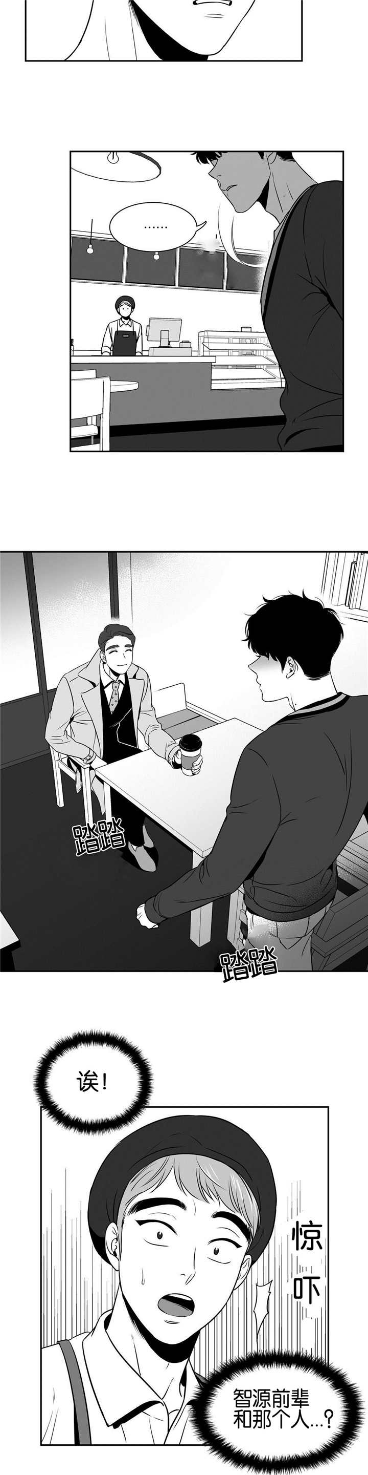 《如狼似犬/触近》漫画最新章节第34话免费下拉式在线观看章节第【7】张图片