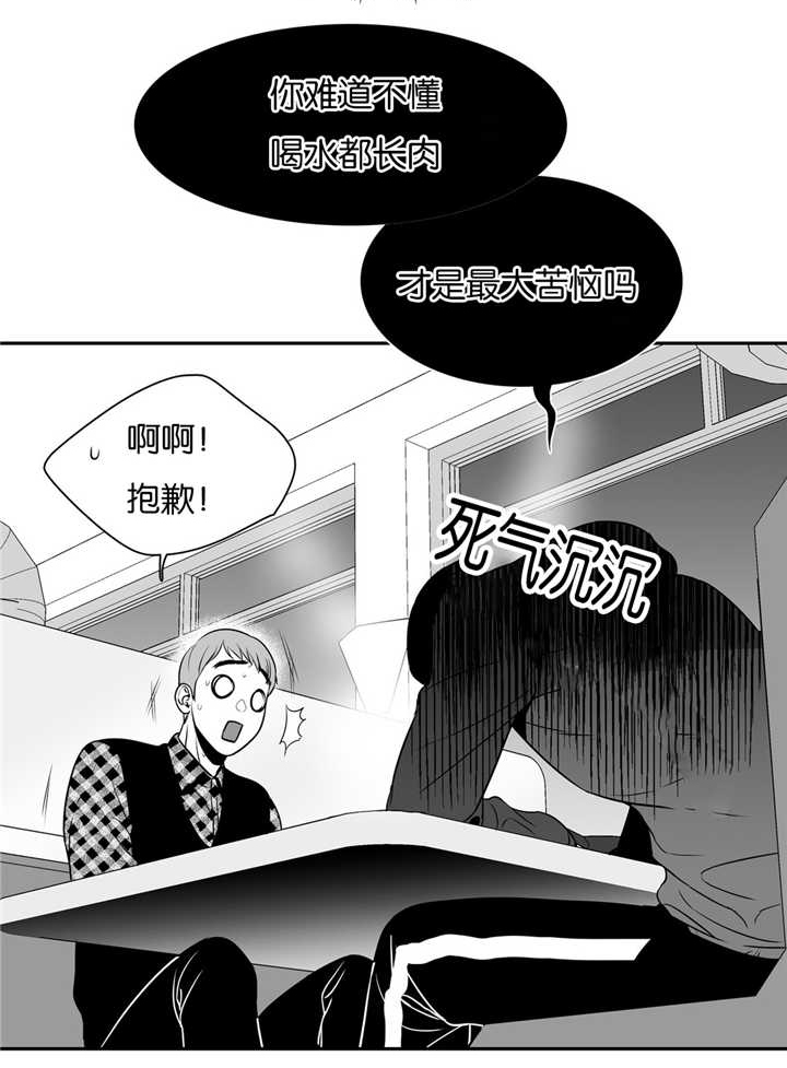 《如狼似犬/触近》漫画最新章节第53话免费下拉式在线观看章节第【1】张图片