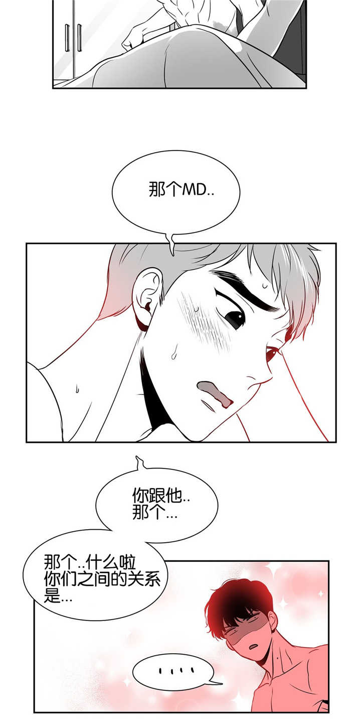 《如狼似犬/触近》漫画最新章节第38话免费下拉式在线观看章节第【7】张图片