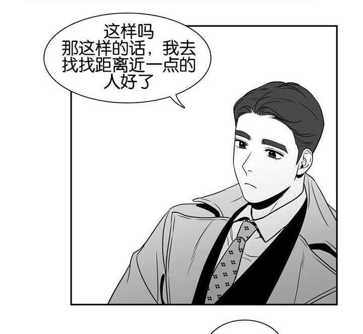 《如狼似犬/触近》漫画最新章节第35话免费下拉式在线观看章节第【17】张图片
