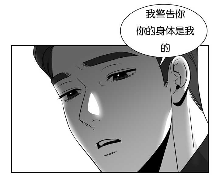 《如狼似犬/触近》漫画最新章节第66话免费下拉式在线观看章节第【7】张图片