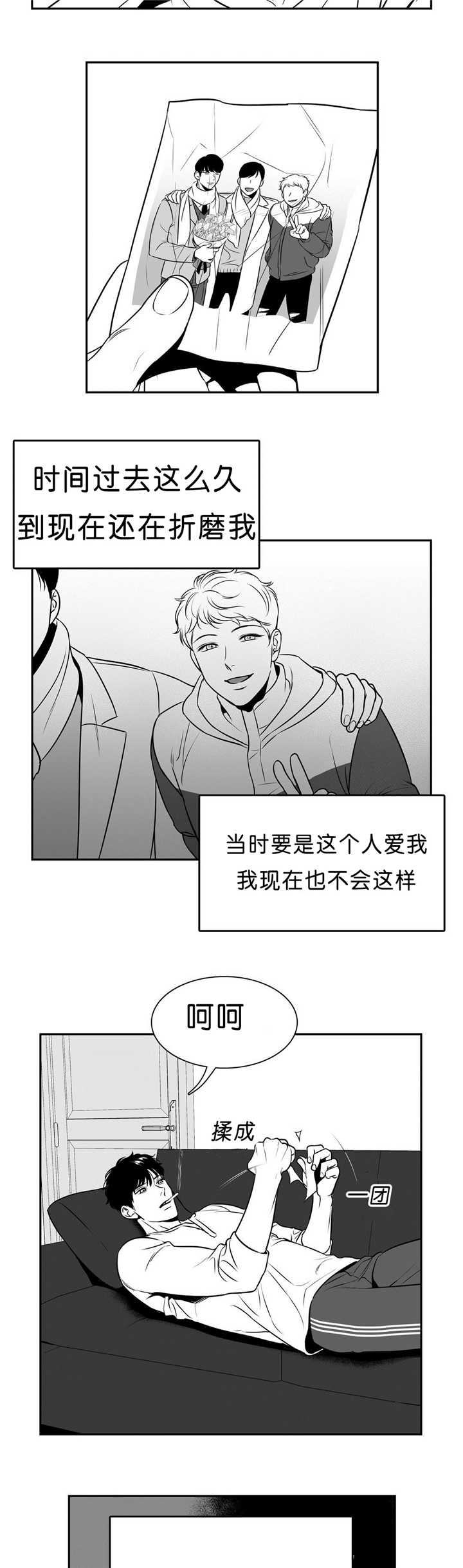 《如狼似犬/触近》漫画最新章节第96话免费下拉式在线观看章节第【15】张图片