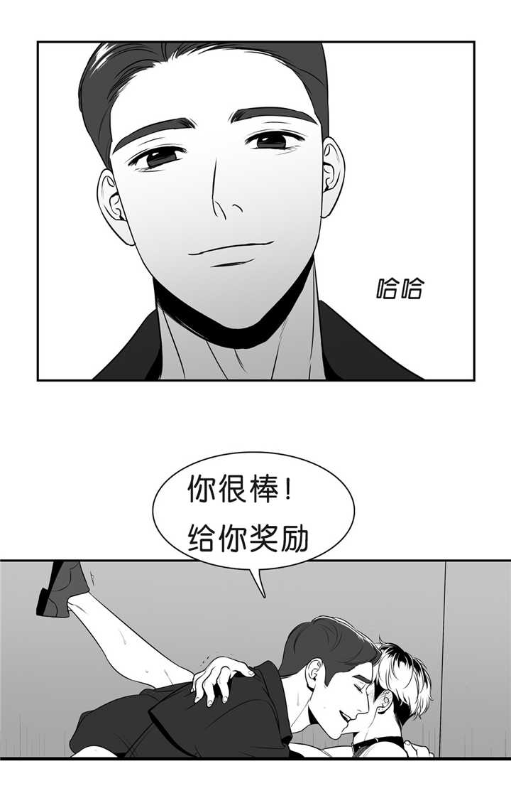 《如狼似犬/触近》漫画最新章节第99话免费下拉式在线观看章节第【3】张图片