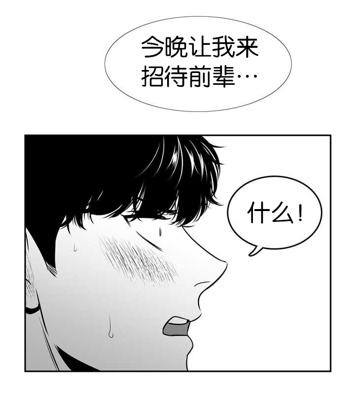 《如狼似犬/触近》漫画最新章节第127话免费下拉式在线观看章节第【15】张图片