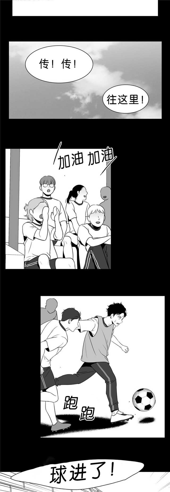 《如狼似犬/触近》漫画最新章节第91话免费下拉式在线观看章节第【9】张图片