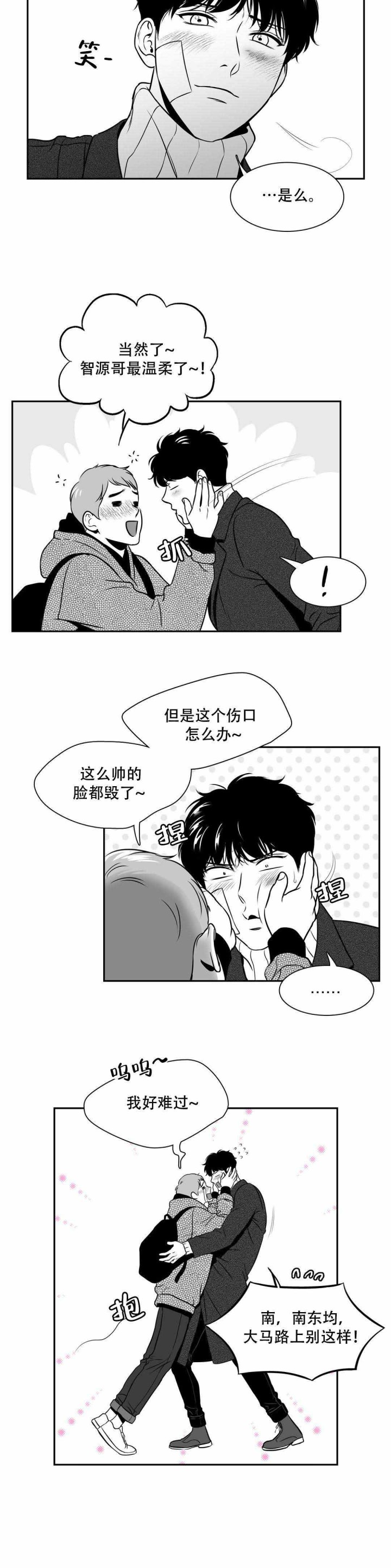 《如狼似犬/触近》漫画最新章节第153话免费下拉式在线观看章节第【19】张图片
