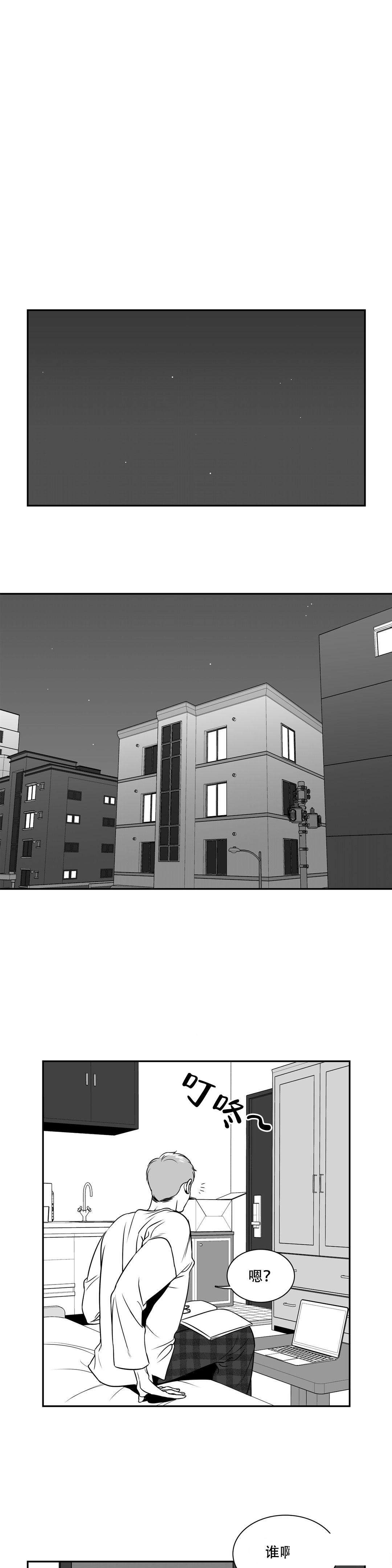 《如狼似犬/触近》漫画最新章节第151话免费下拉式在线观看章节第【11】张图片