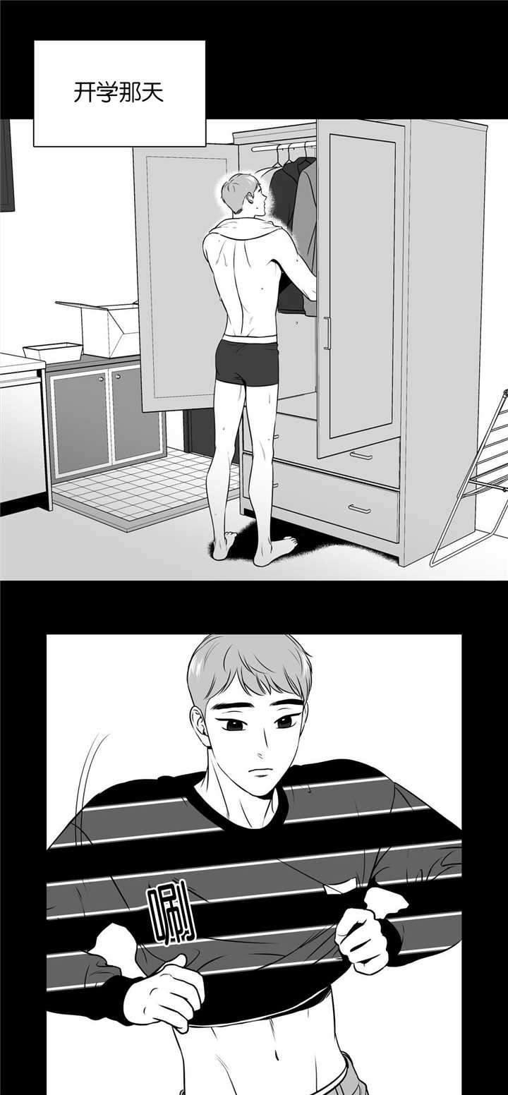 《如狼似犬/触近》漫画最新章节第109话免费下拉式在线观看章节第【17】张图片