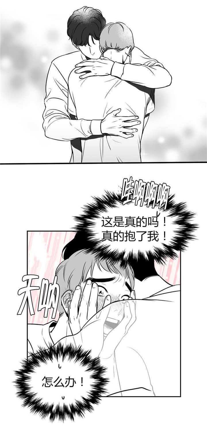 《如狼似犬/触近》漫画最新章节第6话免费下拉式在线观看章节第【1】张图片